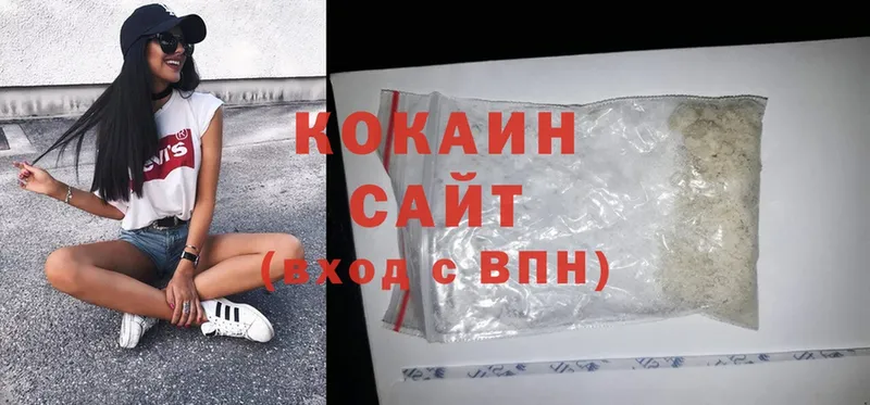 сколько стоит  Заречный  Cocaine VHQ 