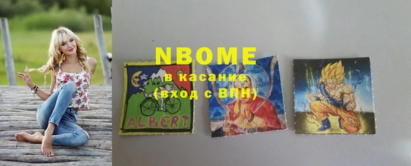 марки nbome Балабаново