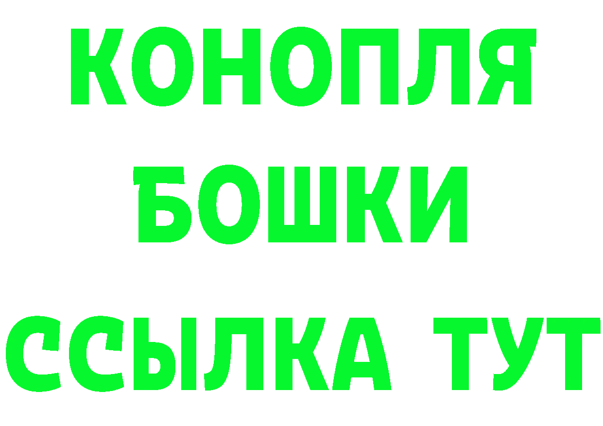 Что такое наркотики площадка состав Заречный